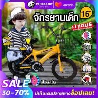 ราคา จักรยาน จักรยานเด็ก Over Flow 14/16 นิ้ว จักรยานเด็กผู้หญิง Bicycle Kids จักรยาน4ล้อ ล้อมีไฟกระพริบวิบวับๆ สำหรับเด็ก 3-9 ขวบ ฟรี! ที่สูบลม+กระดิ่ง จักรยานเด็ก (1734118355948045932)
