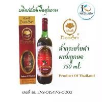 ราคา น้ำกระชายดำผสมลูกยอ แม่บัวศรี 750 มล. Black Ginger and Noni Juice, Mae Buasri Brand, 750 ml. (1734392332828378428)
