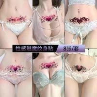 ราคา สติกเกอร์รอยสักลายเซ็กซี่สไตล์ปีศาจ ลาย Succub Juice กันน้ำ ติดทนนาน สั่งทำได้ตามต้องการ สมจริง สำหรับผู้หญิง เหมาะสำหรับบริเวณหน้าท้องและอก (1734405484924602141)