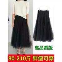 ราคา 2026 Plus Size Mesh Half Skirt Women Spring Autumn A-line Skirt Mid-length Long Skirt Fat MM 100kg Cover-up Mesh Skirt Skirt Half Skirt (1734273904732308571)