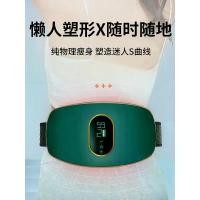 ราคา 2025 Abdominal Fat Reduction Fat Burning Machine Fitness Equipment Lazy Belly Slimming Leg Slimming Vibration Fat Burning (1733515418042008865)
