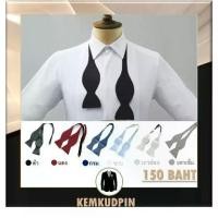 ราคา พร้อมส่ง BowTie หูกระต่าย แบบผูกเอง (1733917092475733322)