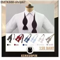 ราคา พร้อมส่ง BowTie หูกระต่าย แบบผูกเอง (1733996597208515763)