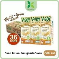 ราคา V-Soy วีซอย ไฮแคลเซียม สูตรมัลติเกรน 230 มล. แพ็คเล็ก ขายร้อน (1734017528502977678)