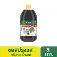 ราคา สินค้าดี คลังสินค้า ซอสกลิ่นหอยนางรม ตราคนอร์ 5 กิโลกรัม Knorr Oyster Sauce 5 Kg (1734592539685454904)