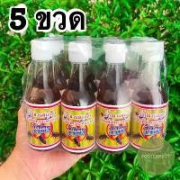 ราคา (5ขวด)น้ำปลาแต่งกลิ่นแมงดา ตราวิจิตร 60มล. จากแม่กลอง น้ำปลากลิ่นแมงดา น้ำปลาแมงดา น้ำปลาวิจิตร /Pork flavored fish sauce 60ml (1734698927626159769)