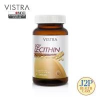 ราคา สินค้าแนะนำ ขายดี VISTRA SOY LECITHIN 1200MG (90CAB) - วิสทร้า เลซิตินจากถั่วเหลือง 1200 มก. ผสมวิตามินอี (90 เม็ด) (1734328046502249887)