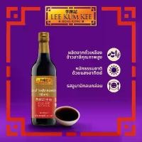 ราคา สินค้าแนะนำ ขายร้อน ลีกุมกี่ โกลด์ไลท์ซอยซอส (ซีอิ๊วขาว) 500 มล. LEE KUM KEE GOLD LIGHT SOY SAUCE 500 ML. (1734556278911764165)