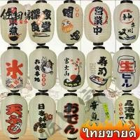 ราคา โคมซูชิ สไตล์ญี่ปุ่น 8 นิ้ว สำหรับตกแต่งงานปาร์ตี้ ร้านอาหาร โคมไฟแขวน สไตล์โชจิน เหมาะสำหรับตกแต่งร้านอาหาร โคมไฟสีแดง โคมไฟตกแต่ง โคมไฟญี่ปุ่น ตกแต่ง Izakaya โคมไฟร้านอาหาร (1731327123194546028)
