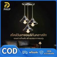 ราคา โคมไฟห้อย ความเรียบง่าย งานศิลปะเหล็ก เพดาน ไฟตกแต่ง ขั้ว e27 หลอดไฟ led ไฟห้องนอน ไฟวินเทจ สไตล์อินดัสเทรียล โคมไฟส้ม ปรับได้ แสง 3 สี โคมไฟระย้าหม้อเหล็ก ไฟพกพา warm สว่าง ไฟติ (1734599070062249722)