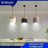 ราคา มาการอง โคมไฟแขวน เรียบง่าย ทันสมัย ทำด้วยไม้ ห้องรับประทานอาหาร เคาน์เตอร์บาร์ ร้านอาหาร ห้องใต้หลังคา โคมไฟเพดาน (1731343682248607793)