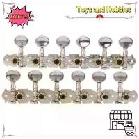 ราคา Toys and Hobbies ทนทาน กีตาร์ 12 สาย หมุดปรับแต่งกีตาร์ โครงสร้างโลหะ ทดแทนกุญแจปรับแต่ง ตัวปรับหัวเครื่อง ตัวปรับสายล็อค เปิดเครื่องปรับเกียร์ สำหรับ กีตาร์อะคูสติก/ไฟฟ้า (173