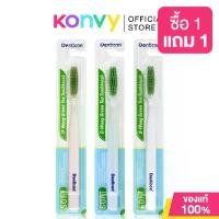ราคา [COD] Denticon O-Wang Green Toothbrush Random 1 Color Denticon Toothbrush Large Brush Head 44 Millimeters (1734562087851951797)