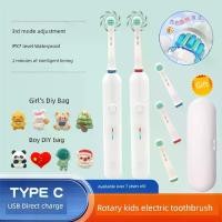 ราคา แปรงสีฟัน toothbrush แปรงสีฟันไฟฟ้าสำหรับเด็กแบบหมุน USB แบบชาร์จไฟได้ แปรงสีฟันอัตโนมัติสำหรับนักเรียน 3 เกียร์พร้อมกล่องขนนุ่มแบบพกพา (1734564350531044472)