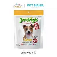 ราคา Jerhigh Big Pack Dog Snack Liver Stick Liver Flavor (400 G.) (1734063599393080422)