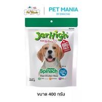 ราคา [เก็บเงินปลายทาง] Jerhigh Big Pack Snack Spinach Stick, Spinach Flavor (400 G.) (1733227625940026419)