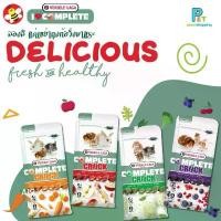 ราคา COD Crock Complete Snack Food Pets 50 g. คร๊อคคุ๊กกี้กรอบนอกนุ่มใน ขนมสัตว์เลี้ยงฟันแทะ 50 ก. มี 5 รสชาติ หนอน อบแห้ง หนูแฮมเตอร์ อาหาร กระรอก ชีส ชูก้า กระต่าย ฮอลแลนด์ ลอป (1734253029612487958)