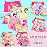 ราคา ชุดชั้นในเด็ก 4 ชิ้น/ถุง ดีไซน์การ์ตูนเจ้าหญิงแอนนาเอลซ่า กางเกงในเด็กผู้หญิง เหมาะสำหรับเด็กอายุ 2-7 ปี กางเกงใน กางเกงใน กางเกงใน ชุด เด็ก ราคา ไม่แพง ชุด เดรส เด็ก ผู้หญ (1731842518213363519)