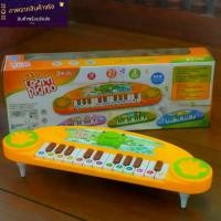 ราคา เปียโนเด็กเล่น ออร์แกน รูปสัตว์ เปียโนของเล่นเด็ก เปียโนเด็ก เปียโน เครื่องดนตรี ของเล่นดนตรี เสริมพัฒนาการรอบด้าน (1729594354694261099)