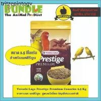 ราคา ❋Versele-Laga Prestige Premium Canaries 2.5 Kg อาหารนก นกคีรีบูน สูตรพรีเมี่ยม ธัญพืชธรรมชาติ✭ (1734391503789459159)