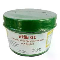 ราคา (หลุดQC กระปุกแตกจากขนส่ง) ทวีชัย01 ฝาเขียว กำลังไก่ชน อาหารเสริมสำหรับไก่ชน ขนาดใหญ่ สมุนไพรบำรุงกำลัง อาหารนก (1733558593758004427)