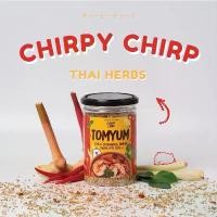 ราคา COD สูตรขายดี!อาหารนกเชิร์พปี้ เชิร์พ Chirpy Chirp ธัญพืชผสมสมุนไพรต้มยำ ธัญพืชนก อาหารนกแก้ว อาหารนก ธัญพืชรวมสำหรับนก (1733826978186101833)