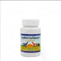 ราคา อาหารนก อาหารสัตว์ปีก LP อาหารไก่ ชนพม่า (1734091252135658585)