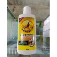 ราคา อาหารนก อาหารสัตว์ปีก แชมพูขมิ้นตะวันแดง (1733914872347264089)