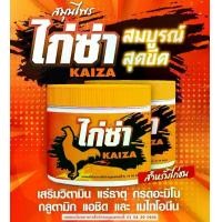 ราคา แดงชัวว์ ไก่ซ่าแบบปั่น แบบกะปิ อาหารนก (1732755245973013555)