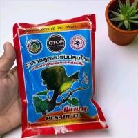 ราคา อาหารนก (ปลาไหลเผือก)pesabatu จำนวน1 ถุง (1732566550932653669)