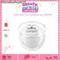 ราคา OD173 ไฮไลท์เนื้อคุกกี้ Odbo Soft Tint Highlighter ODBO โอดีบีโอ (1734109864107935601)