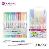 ราคา [เก็บเงินปลายทาง] ปากกาเน้นข้อความ Twinliner สีพาสเทล ยี่ห้อ DONG-A ชุด 6,12,17 และ 20 สี ทวินไลน์เนอร์ (Pastel Highlighter) ไฮไลท์สีพาสเทล ไฮไลท์ซากุระ ปากกา twinliner ไฮไลท์ twinliner (1734424549561