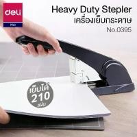 ราคา [พร้อมส่ง] เครื่องเย็บกระดาษ Deli รุ่นประหยัดแรง เย็บได้สูงสุด 210 แผ่น ( ใช้ลวดเย็บขนาด 23/6 – 23/24 ) No.0395 (1733429416163509599)