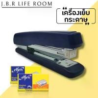 ราคา COD แม็กเย็บกระดาษ แม็คเย็บกระดาษ แม็กเย็บกระดาษ35 รุ่น DS-E335 เบอร์ 3/35 เครื่องเย็บกระดาษ แม๊กเย็บกระดาษ JBR Life Room (1734374766043694975)