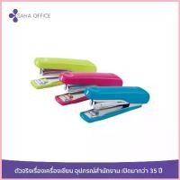 ราคา เครื่องเย็บกระดาษ MAX HD-10N สวัสดิการสด (1733173363163891401)