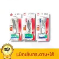 ราคา แม็กเย็บกระดาษพร้อม ไส้แม็ก ยี่ห้อ PLE คละสี คุณภาพเยี่ยม เครื่องเย็บกระดาษ (1732991545614305030)