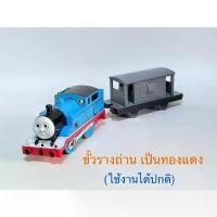 ราคา (#SP091) Tomy Plarail รถไฟโทมัส (ขั้วรางถ่านเป็นทองแดง) Thomas ใส่ถ่าน วิ่งเร็ว [สินค้ามือสอง] คําแนะนําผลิตภัณฑ์ใหม่ของเดือนนี้ rc excavator malaysia แบตเตอรี่ เด็ก นั่ง (1732127847523779747)