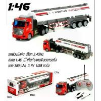 ราคา รถบรรทุกน้ำมันบังคับ รถน้ำมันของเล่น รถขนส่งน้ำมันบังคับ คําแนะนําผลิตภัณฑ์ใหม่ของเดือนนี้ rc excavator malaysia เด็ก ผู้ชาย แบตเตอรี่ นั่ง บังคับ ออฟโรด รถไฟฟ้า (1732801542782748199)