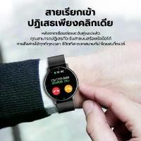 ราคา คุณภาพรับประกันได้ สมาทวอช SmartWatch สมาร์ทวอทช์ แท้ นาฬิกาสปอร์ต โทรออกได้ รองรับภาษาไทย กันน้ำ IP67 Watch โทรผ่านบลูทูธได้ (1734545606962349365)