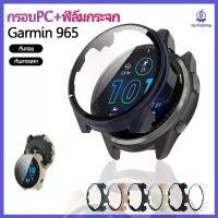 ราคา ส่งจากไทย เคส Garmin 965 กรอบPC+ฟิล์มกระจก การ์มิน smartwatch กันรอย กันกระแทก garmin965 ซีโอดี (1733010335049156455)