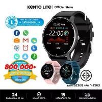 ราคา Kento Lite Smartwatch, Smart Watch, Smart Watch, Sports Step Counter, Answer and Make Calls, for Android Ios (1733934114013349238)
