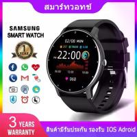 ราคา พร้อมส่งจากไทย Smartwatch, Touch Screen, Bluetooth Watch, Smart Watch, Fitness Tracker, Heart Rate Monitor Blood Pressure Monitor, Waterproof, Sports Watch, Bluetooth Call, Smart (1733827228723348643)