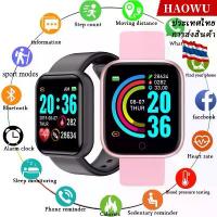 ราคา COD Twitch Y68 Smart Watch Men Women Wristwatches D20 Smartwatch Electronic Clock Fitness Monitor For Xiaomi Huawei Bracelet (1732723358126933981)