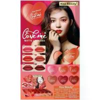 ราคา 7870-03 Selling Trays (01-06) in Bulk, 24 Pieces. Lipstick, Dip Lipstick, Kiss Beauty, Heart-Shaped Lipstick, Kiss Beauty, Matte Dip Lipstick. Beautiful Colors That Last a Long Time Lala (173451854370
