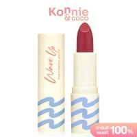 ราคา ลิปสติกCute Press Wave Up Hydro Matte Lipstick 3.7g คิวท์เพรส ลิปสติกเนื้อแมท (1734623480454546923)