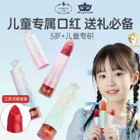ราคา [ส่งฟรี] Princess Lipstick for Children Lip Balm for Nourishing Lips, Girls, Students, Special, Non-Toxic, Can Change Color, Birthday Gift (1732841639480493205)