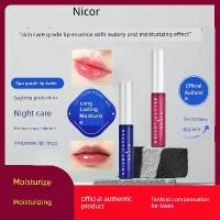 ราคา ไพรเมอร์ ลิปไพรเมอร์ ไพรเมอร์ in2it Nicor Lip Essence Beauty Serum Lipstick ให้ความชุ่มชื้น ป้องกันการแห้งและแตก ทำให้เส้นริมฝีปากสว่างขึ้น ขจัดผิวที่ตายแล้ว ลิปบาล์มสำหรับผู้หญิง (1734597486234797349