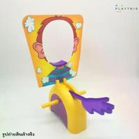 ราคา เกมส์พายเฟส Pie Face game เกมส์ตบหน้าแสนสนุก เกมส์ครอบครัว ของเล่นเด็ก [6188] (1734702113473725622)