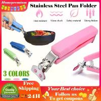 ราคา Hot Plate Gripper Stainless Steel Bowl Clip Kitchen Tongs Bowl Dish Pan Clamp Cooking Dish Holder (1733327144866842352)