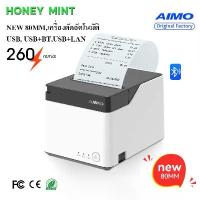 ราคา Newest 58/80mm เครื่องปริ้นใบเสร็จ Thermal Printer USB+BT/LAN เครื่องพิมพ์ใบเสร็จ รองรับ Loyverse (1734466566930924576)